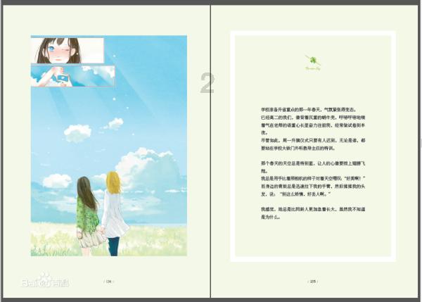 郑钦文首进澳网16强（图）