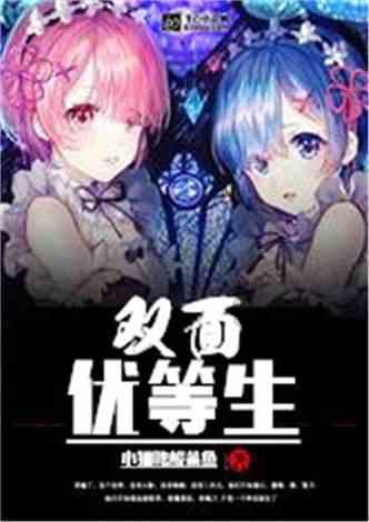 蓝狐视频