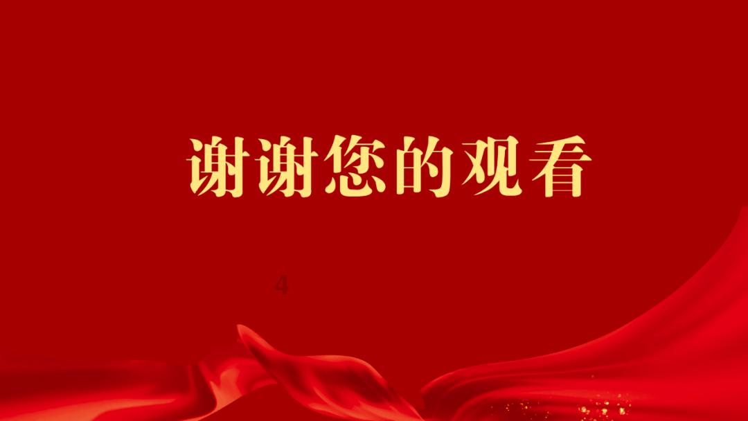 酒企、大众品齐走低，食品ETF（515710）再陷回调止步两连涨，北向资金大幅流入，后市如何看？