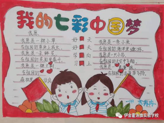 我的戏精三国杀