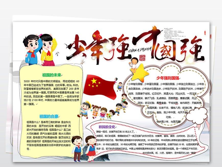 小乌龟逃亡记