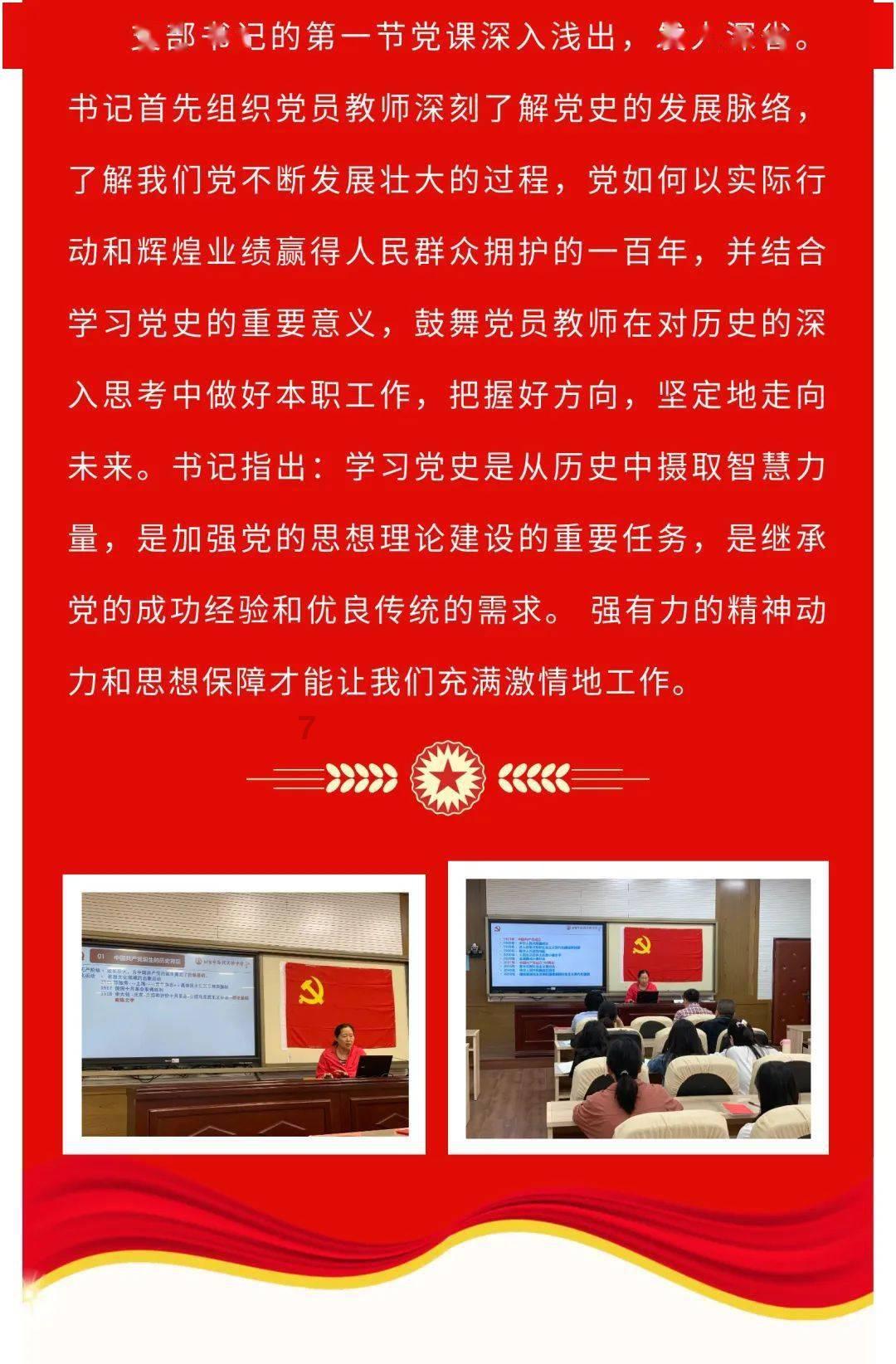 舞蹈学院