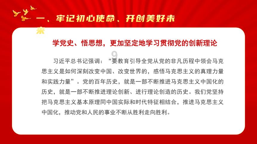 救援甜蜜熊